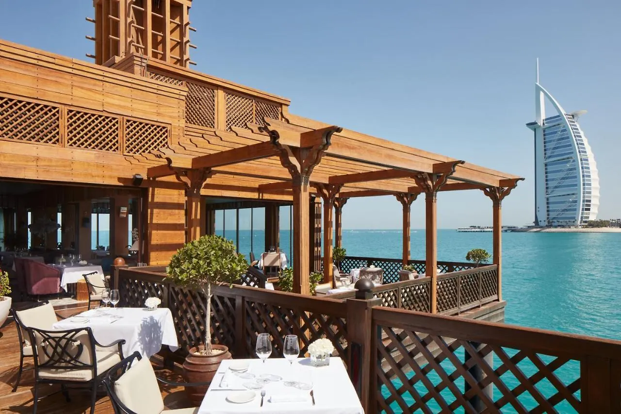 Jumeirah Al Qasr Dubai 5*,  United Arab Emirates