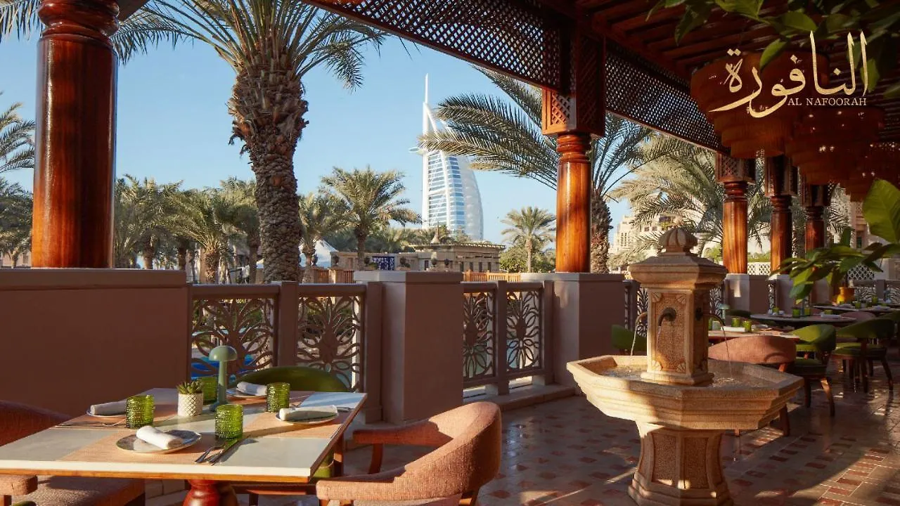 Ośrodek wypoczynkowy Jumeirah Al Qasr Dubaj