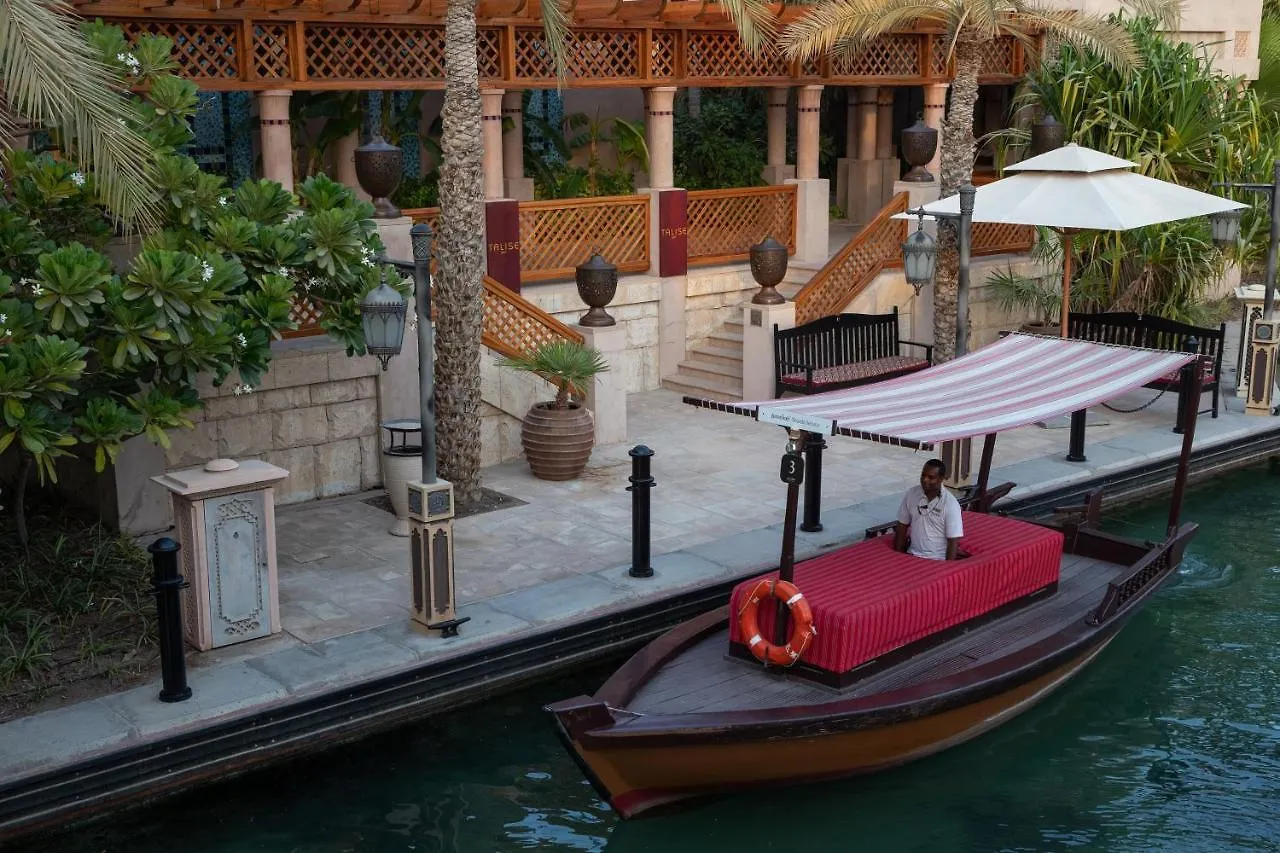Ośrodek wypoczynkowy Jumeirah Al Qasr Dubaj