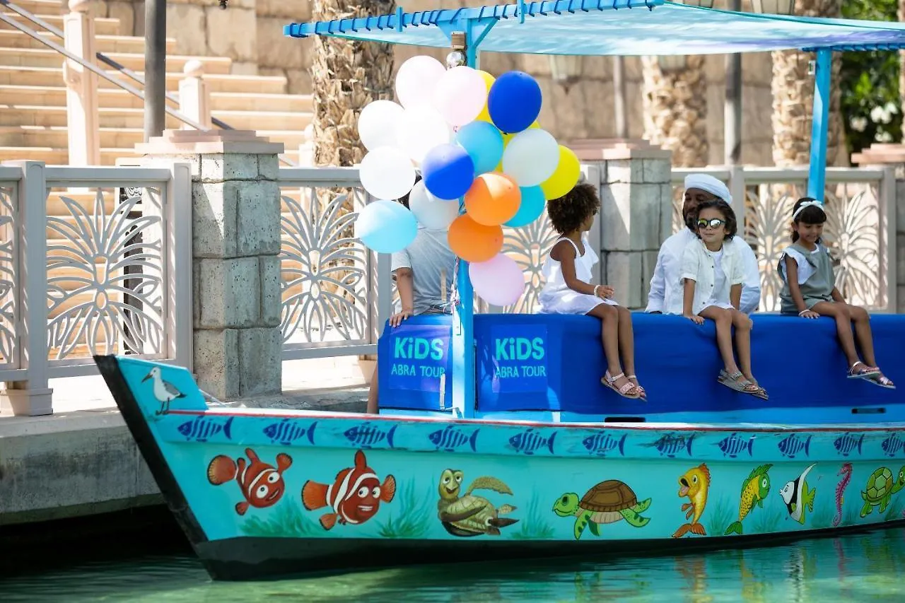 Jumeirah Al Qasr Dubaj Ośrodek wypoczynkowy