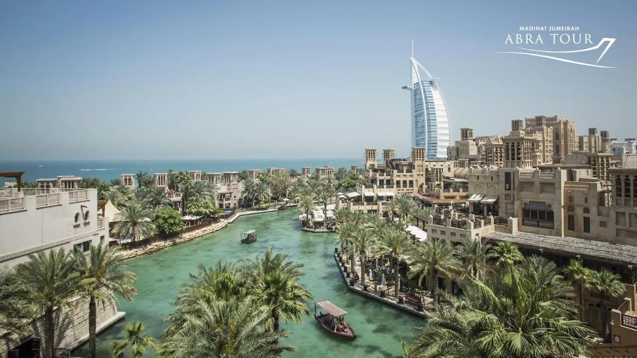 Jumeirah Al Qasr 迪拜 度假村